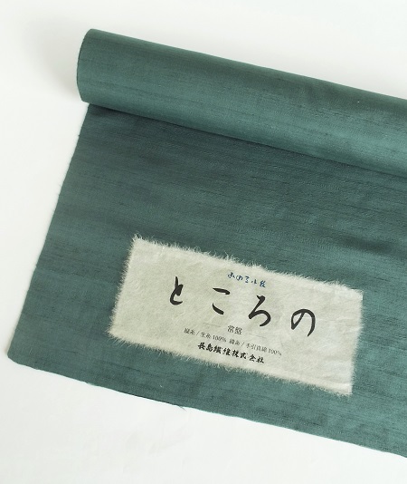 tokorono_toki_1