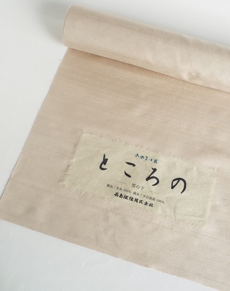 tokorono_yuki_1