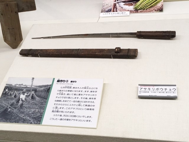 asatukuri5